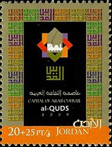 Jerusalem the Arab Culture Capital 2009
