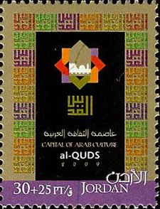 Jerusalem the Arab Culture Capital 2009