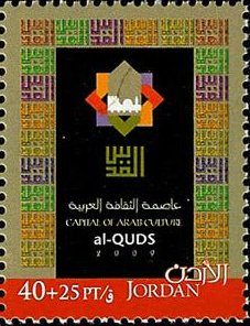 Jerusalem the Arab Culture Capital 2009