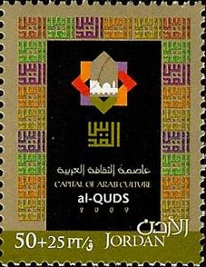 Jerusalem the Arab Culture Capital 2009