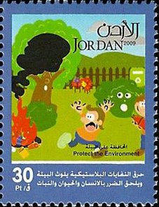 Stamp, Protect the enviroment, Jordan,  