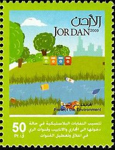 Stamp, Protect the enviroment, Jordan,  