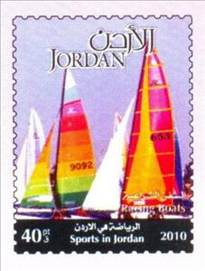 Stamp, Racing Sailboats, Jordan,  