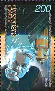 Stamp, Andranik Iosifyan, Armenia,  