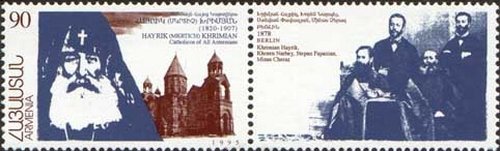 Patriarch of Armenian Orthodox Church Hairyk Khrimian