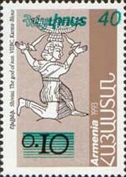 Stamp, Green surcharge on No 227, Armenia,  
