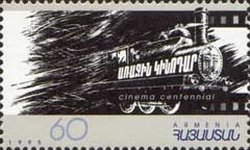 Centenary of Motion Pictures. Symbolic picture - locomotive