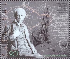 Stamp, Centenary of Return of Fridtjof Nansen's Arctic Expedition., Armenia,  
