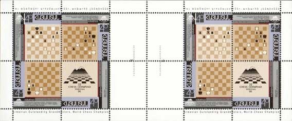 32nd Chess Olympiad.Miniature Sheet from Booklet