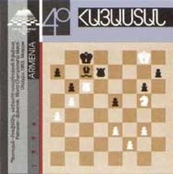 match between Tigran Petrosyan and Mikhail Botvinnik