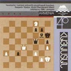match between Gary Kasparov and Anatoly Karpov