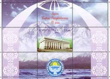 Governmental building