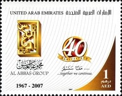 Al Abbas Group - 40th Anniversary