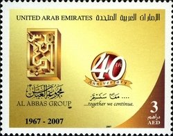 Al Abbas Group - 40th Anniversary