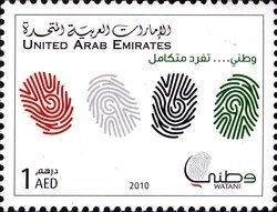 Watani - Our Country... A Unique model of unity and integrit