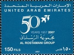 Al Rostamani Group - 50 Years 1957-2007