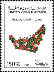 Watani - Our Country... A Unique model of unity and integrit