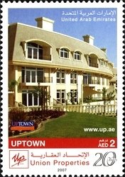 Stamp, Union Properties, United Arab Emirates,  , Buildings