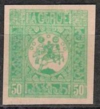 Stamp, St. George on horseback, Georgia,  