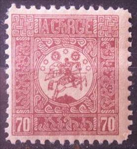 Stamp, St. George on horseback, Georgia,  