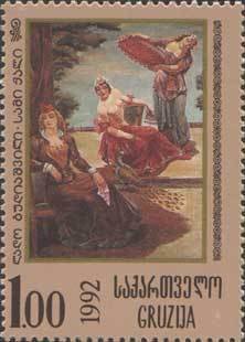 "Three women" reproduction of picture of Lado Gudiashvili