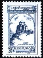 Georgian Churches "Mtskhetis Jvari"