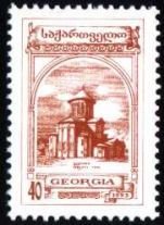 Georgian Churches "Gelati"