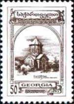 Georgian Churches "Nikortsminda"