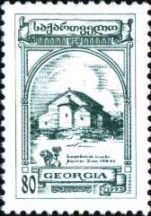Georgian Churches "Bolnisis Sioni"