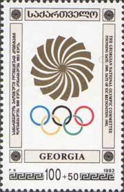 Emblem of National Olympic Committe of Georgia