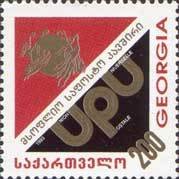 Emblem of UPU