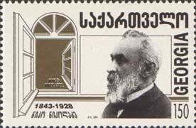 Portrait of N.Nikoladze (journalist)