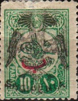 Turkish Stamps (with Beyiye Overprint) with Overprint