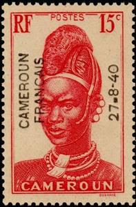 Stamp, Femme de Lamido N'Gaoundere, Cameroun,  