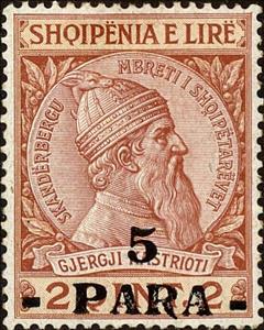 Stamp, No. 29 with Overprint of the Turkish Value, Albania,  
