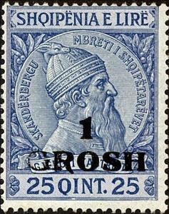 Stamp, No. 32 with Overprint of the Turkish Value, Albania,  
