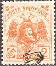Stamp, Postalstamp with overprint, Albania,  