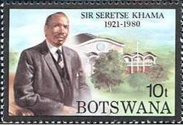 Stamp, Portrait and local buildings, Botswana,  