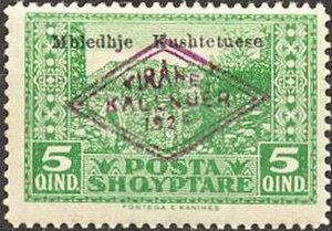 Stamp, Opening of Nationalconvent, Albania,  