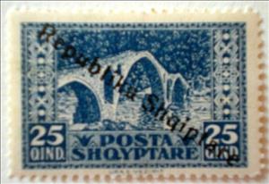 Stamp, Albanian Repulic overprint, Albania,  