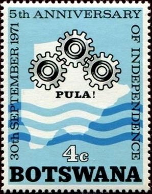 Stamp, Cogwheels and waves, Botswana,  