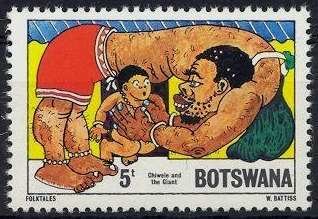 Stamp, Chiwele and the Giant, Botswana,  