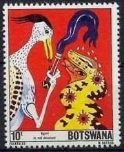 Stamp, Kgori Is Not Deceived, Botswana,  