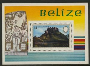 Souvenir Sheet, Xunantunich, Belize,  