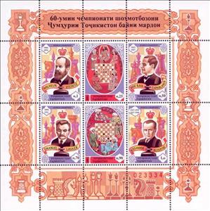 Mini Sheet, Chess Champions, Tajikistan,  , Chess
