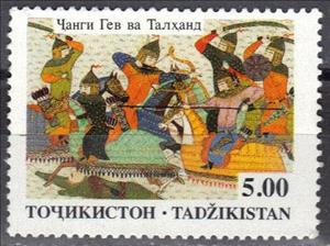 Stamp, Combat with swords, Tajikistan,  