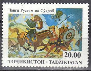 Stamp, Two men on horseback fighting with spears, Tajikistan,  , Weapons, Horses