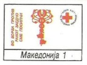 Emblem of League Against Cancer