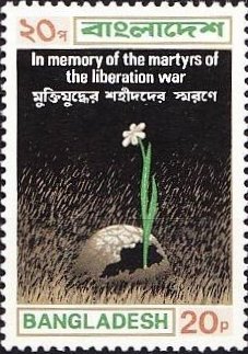 Stamp, Flower, Bangladesh,  , Liberations
