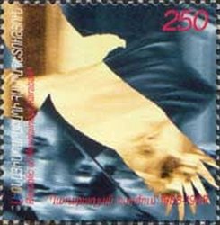 Stamp, Tenth Anniversary of Karabakh Movement., Armenia,  